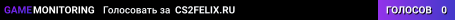 CS2FELIX.RU