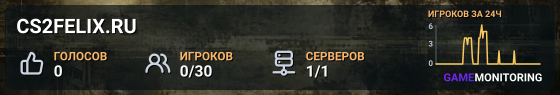 CS2FELIX.RU