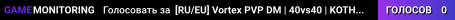 [RU/EU] Vortex PVP DM | 40vs40 | KOTH | Cars/Heli 3PP | 1PP - PVP