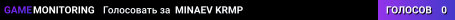 MINAEV KRMP