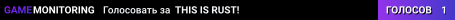 THIS IS RUST!