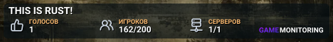 THIS IS RUST!