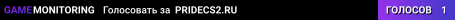 PRIDECS2.RU