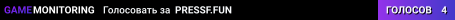 PRESSF.FUN