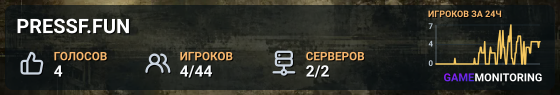PRESSF.FUN