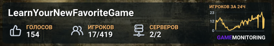LearnYourNewFavoriteGame