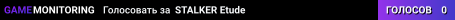 STALKER Etude
