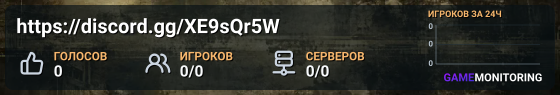 https://discord.gg/XE9sQr5W