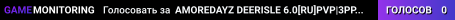 AMOREDAYZ DEERISLE 6.0[RU]PVP|3PP|VANILLA++