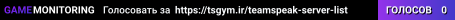 https://tsgym.ir/teamspeak-server-list