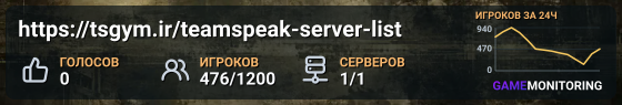 https://tsgym.ir/teamspeak-server-list