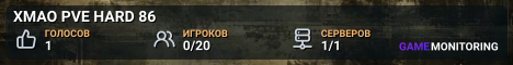 XMAO PVE HARD 86