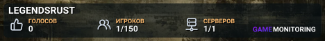 LEGENDSRUST