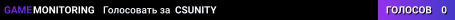 CSUNITY