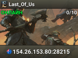 Last_Of_Us