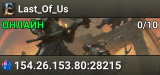 Last_Of_Us