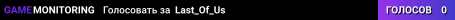 Last_Of_Us
