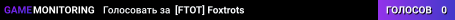 [FTOT] Foxtrots