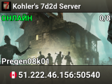 Kohler's 7d2d Server