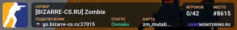 [BIZARRE-CS.RU] Zombie