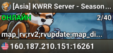 [Asia] KWRR Server - Season 14 B42[PvE]