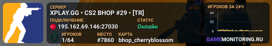 XPLAY.GG • CS2 BHOP #29 • [TR]