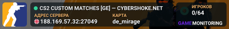 CS2 CUSTOM MATCHES [GE] — CYBERSHOKE.NET
