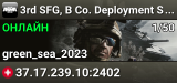 3rd SFG, B Co. Deployment Server