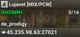 Lujanet [MIX/PCW]