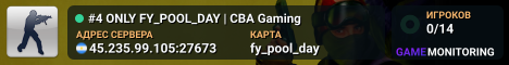 #4 ONLY FY_POOL_DAY | CBA Gaming