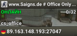 www.Saigns.de # Office Only + Stats