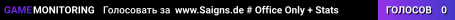 www.Saigns.de # Office Only + Stats