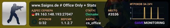 www.Saigns.de # Office Only + Stats