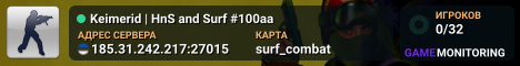Keimerid | HnS and Surf #100aa