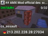 ## AMX Mod official dev. server #5 (b8-RG) ## http://amxmod.net