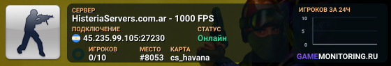 HisteriaServers.com.ar - 1000 FPS
