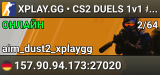 XPLAY.GG • CS2 DUELS 1v1 #4 • [DE]