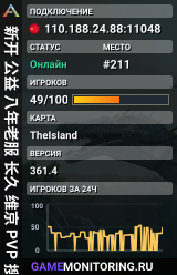 新开 公益 八年老服 长久 维京 PVP 搜001
