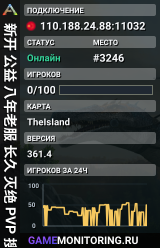 新开 公益 八年老服 长久 灭绝 PVP 搜001