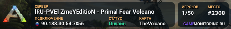 [RU-PVE] ZmeYEditioN - Primal Fear Volcano