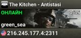 The Kitchen - Antistasi