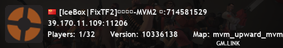 [IceBox|FixTF2]特殊使命-MVM2 群:714581529