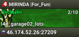 MIRINDA  |For_Fun|