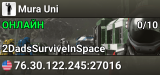 Mura Uni