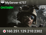 MyServer-6757