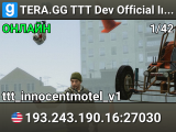 🌎 TERA.GG 💫 TTT Dev 💫 Official Inventory