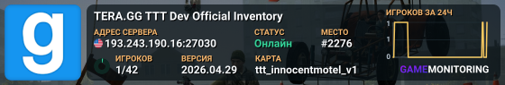 🌎 TERA.GG 💫 TTT Dev 💫 Official Inventory