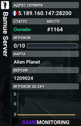 Bamue Server