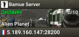 Bamue Server