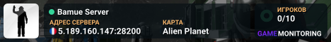 Bamue Server